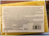 GuluguLa Brightening Soap, Turmeric & Kojic, 100 g - thumbnail 3