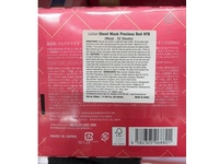 LuLuLun Precious Moist Sheet Mask, Red, 32 Count - thumbnail 3