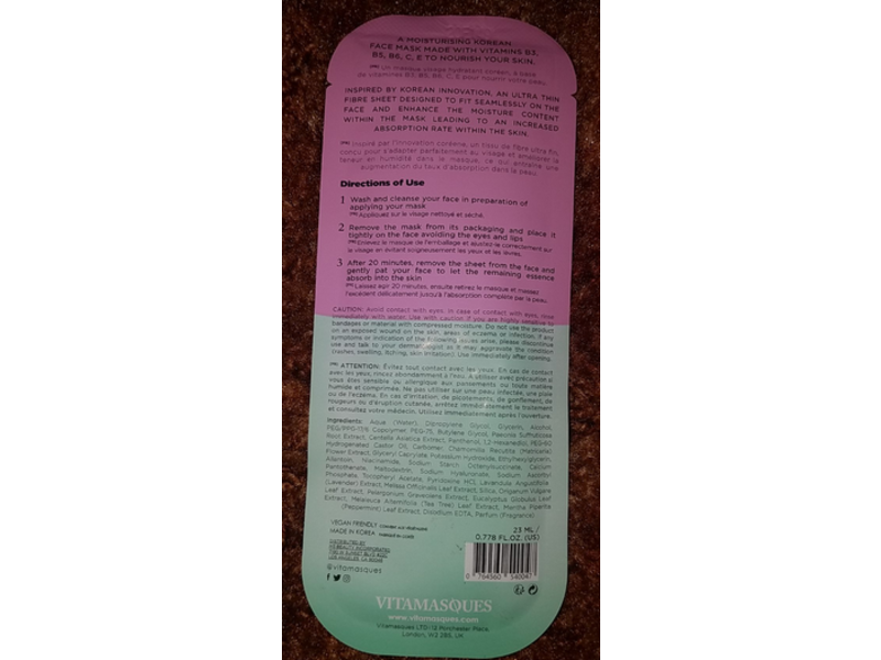 Vitamasques Multivitamin Radiant Complexion Mask, 0.778 fl oz/23 mL, 8 Count