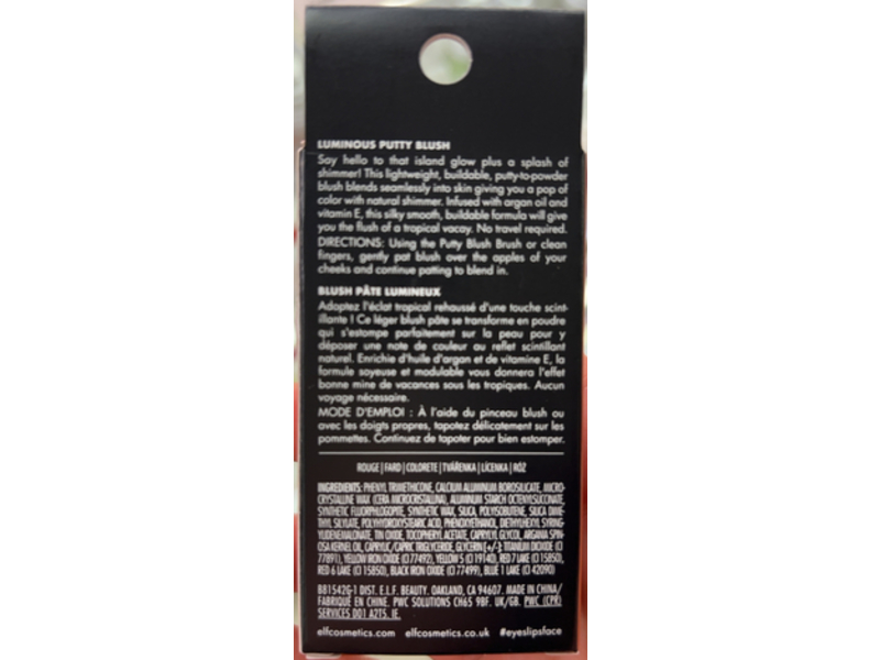 e.l.f. Luminous Putty Blush, Maui, 0.35 oz/10 g