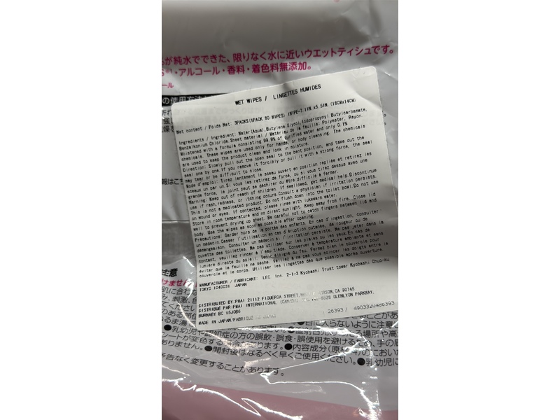 LEC Sanrio Characters Wet Wipes, Pack Of 80, 3 Packs