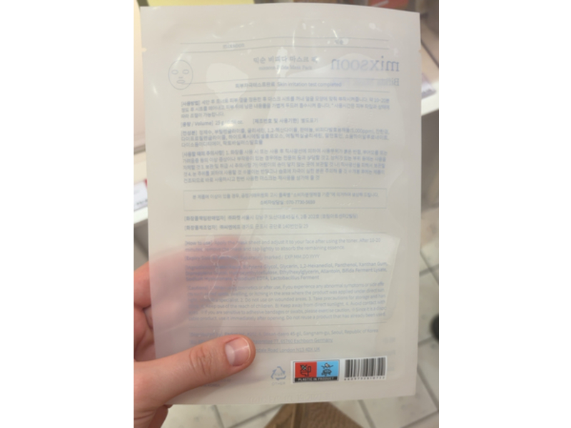 Mixsoon Bifida Mask Pack, 0.88 oz/25 g