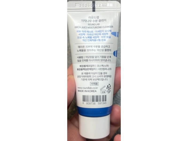 Round Lab Birch Juice Moisturizing Cleanser, 20 mL