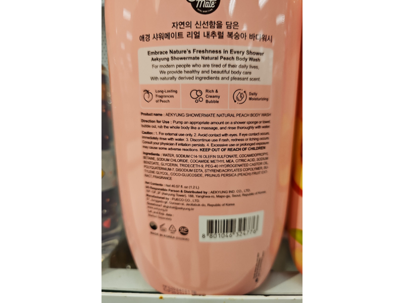 Aekyung Shower Mate Body Wash, Peach, 40.57 fl oz/1.2 L