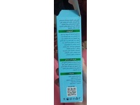 Dr Evish Cleansing Oil, Cica, 200 mL - Image 5