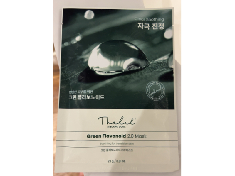 The Lab By Blancdoux Green Flavonoid 2.0 Mask, 0.81 oz/23 g