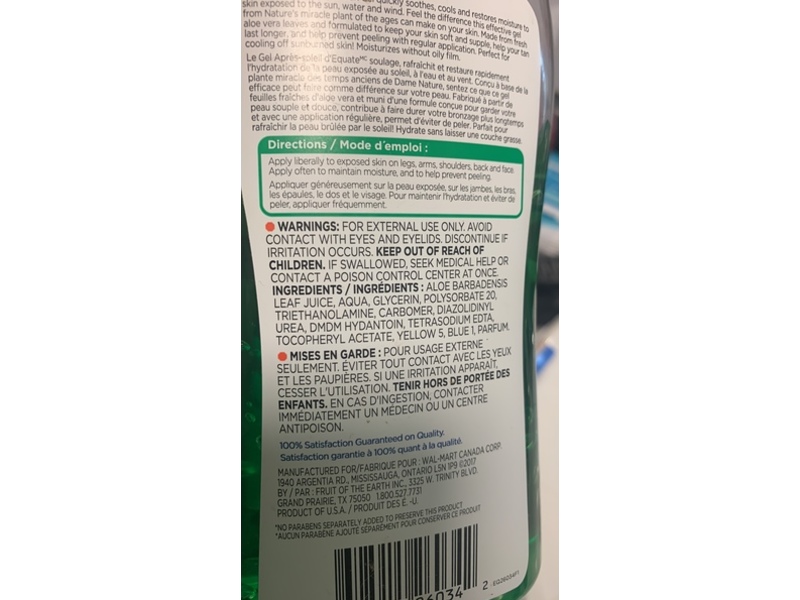 Equate Aloe Vera After Sun Gel, 567 g