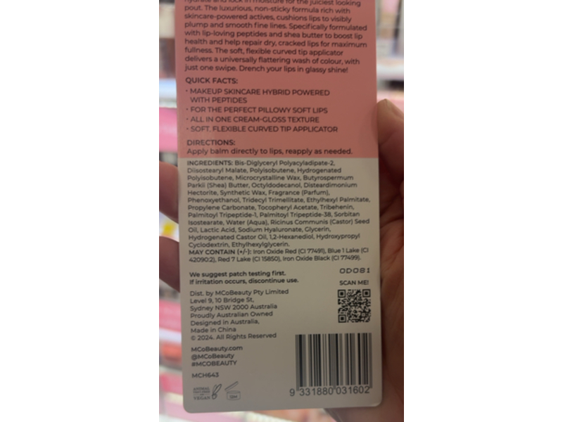 Mco Beauty Peptide Lip Treatment, Caramel, 0.52 oz/15 g