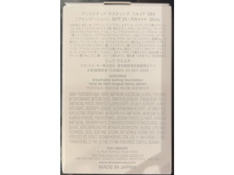 Shu Uemura Unlimited Breathable Lasting Foundation, 584 Fair, SPF 24 PA+++, 1.18 fl oz/35 mL