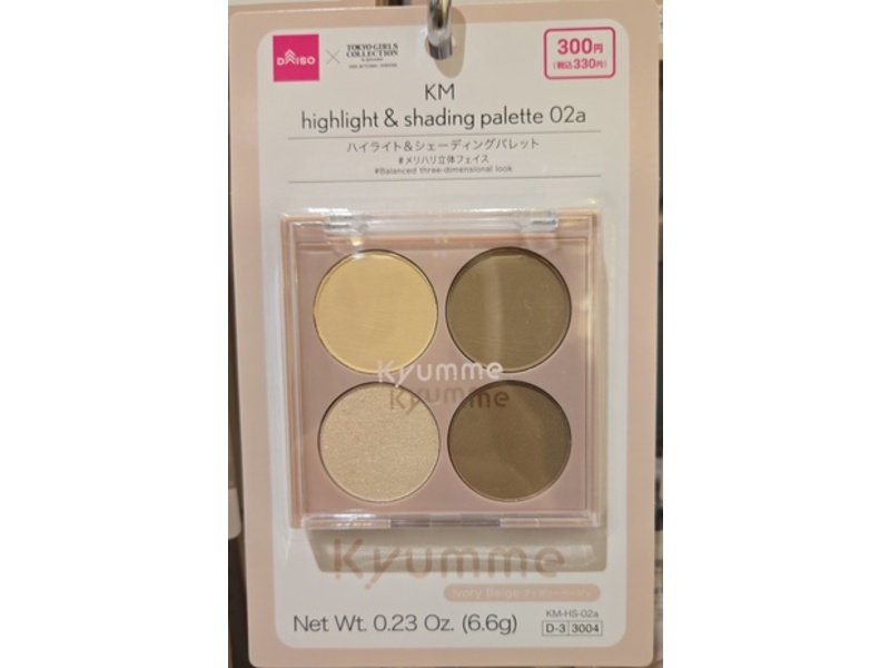 Daiso Kyumme KM Highlight & Shading Palette, 02a Ivory Beige, 0.23 oz/6.6 g