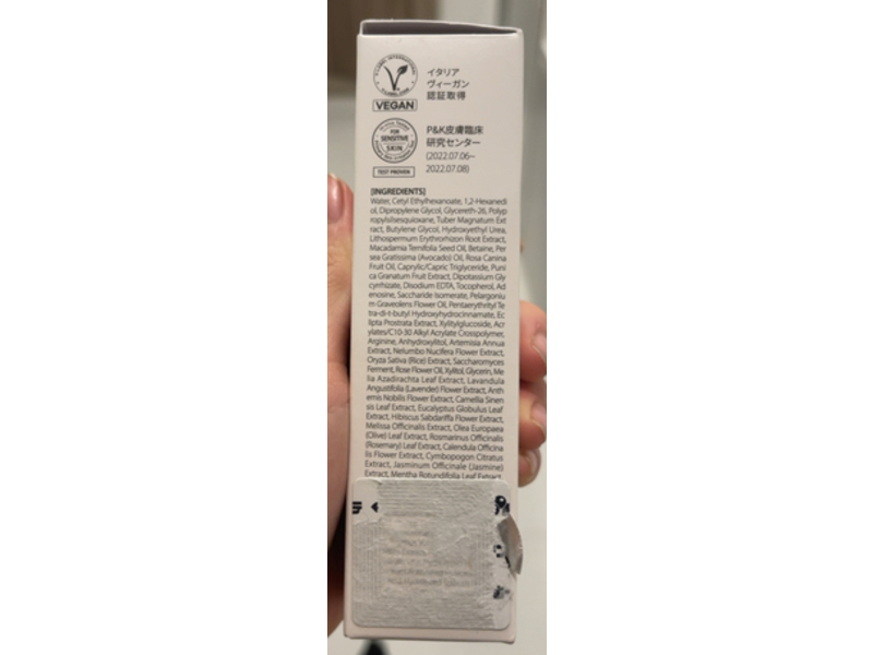 D'Alba Piedmont White Truffle Vital Spray Serum, 50 mL