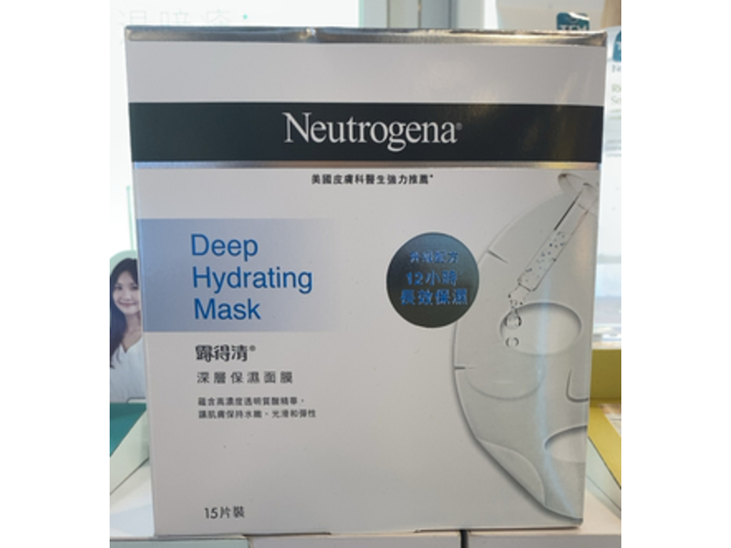 Neutrogena Deep Hydrating Mask, 15 Count