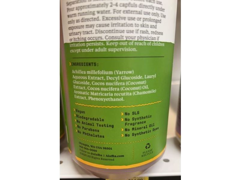 Alaffia Kids Bubble Bath, Coconut Chamomile, 32 fl oz/950 mL