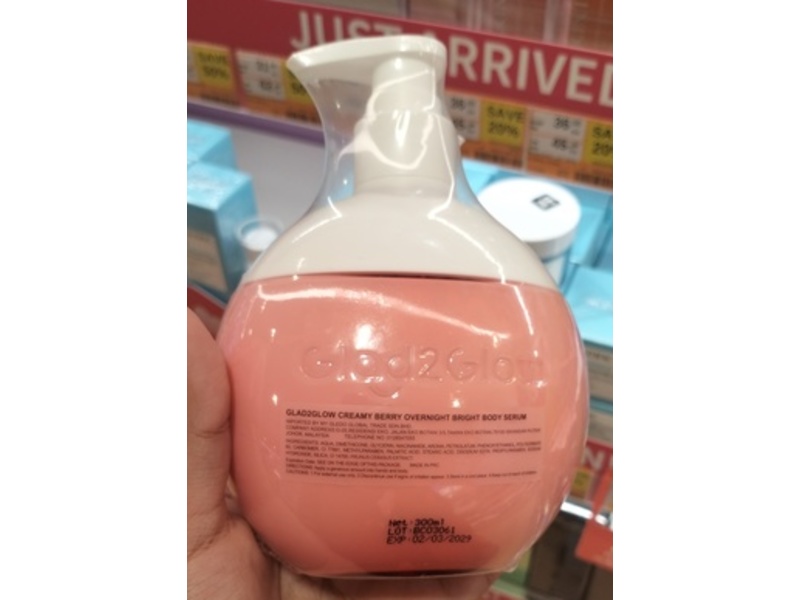 Glad2Glow Overnight Night Body Serum, Creamy Berry, 300 mL