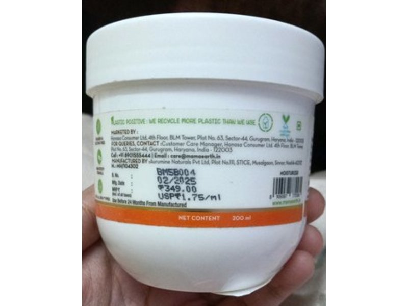 Mamaearth Vitamin C Ultra Light Gel Oil-Free Moisturizer with Vitamin C &Aloe Vera Water, 200 mL