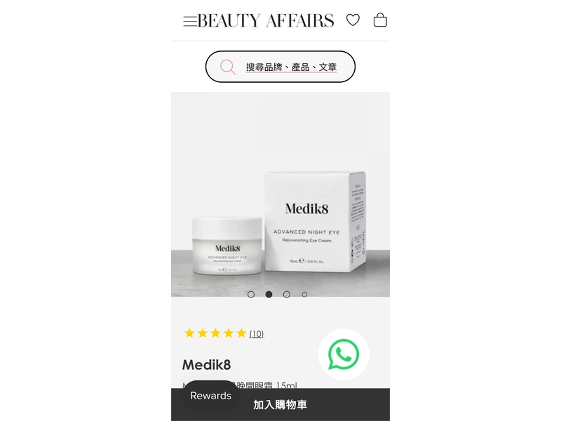 Medik8 Advanced Night Rejuvenating Eye Cream, 0.5 fl oz/15 mL