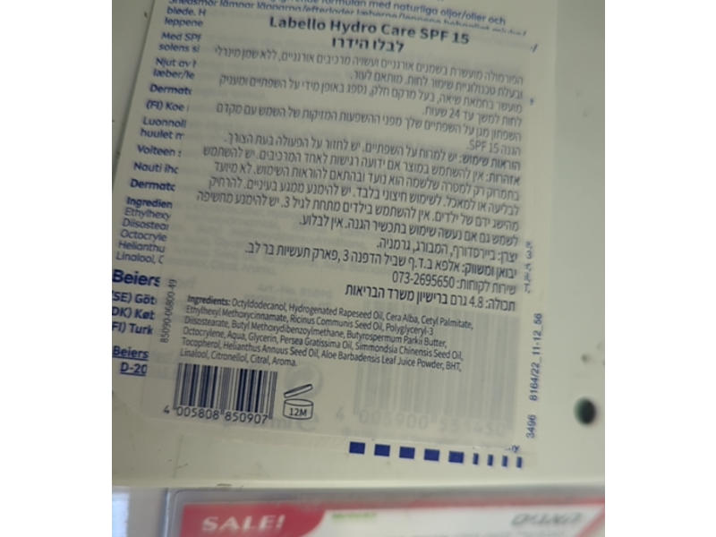 Labello Hydro Care Lip Balm, SPF 15, 4.8 g