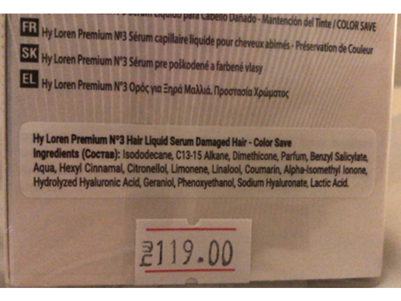 Mon Platin Hy Loren Hair Repair Serum, 50 mL