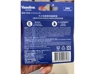 Vaseline Lip Care, Aloe Vera, 0.16 oz/4.8 g - thumbnail 3