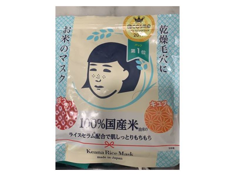 Keana Nadeshiko Rice Mask, 10 Count