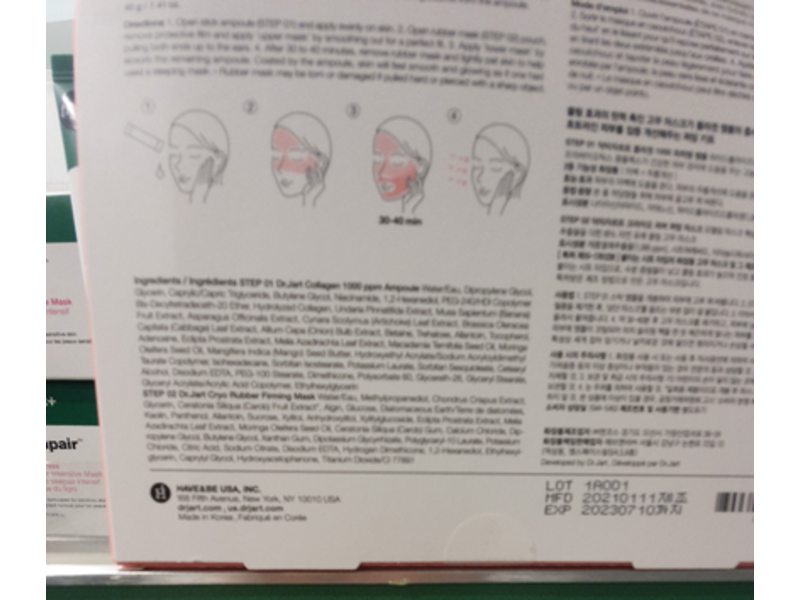 Dr Jart + Cryo Rubber Firming Collagen 2 Step Kit