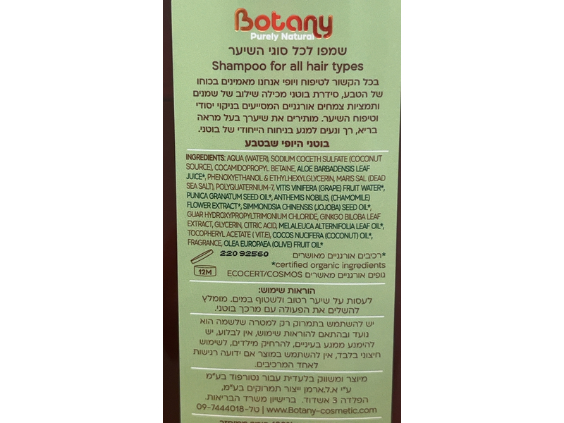 Botany Purely Natural Shampoo For All Hair Types 500 mL/17.6 fl oz
