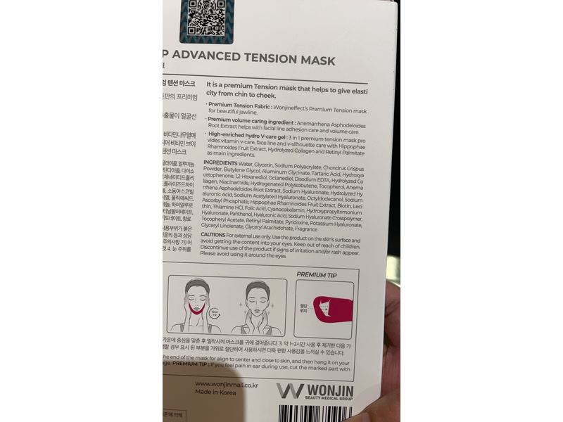 Wonjin Effect V-Up Advanced Tension Mask, 5 count