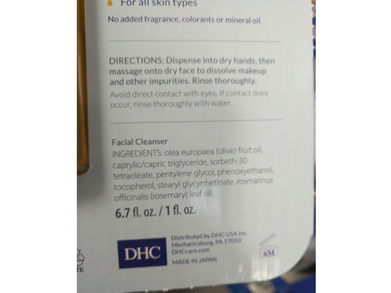 Dhc Deep Cleansing Oil, 6.7 fl oz, 1 fl oz, Pack Of 2