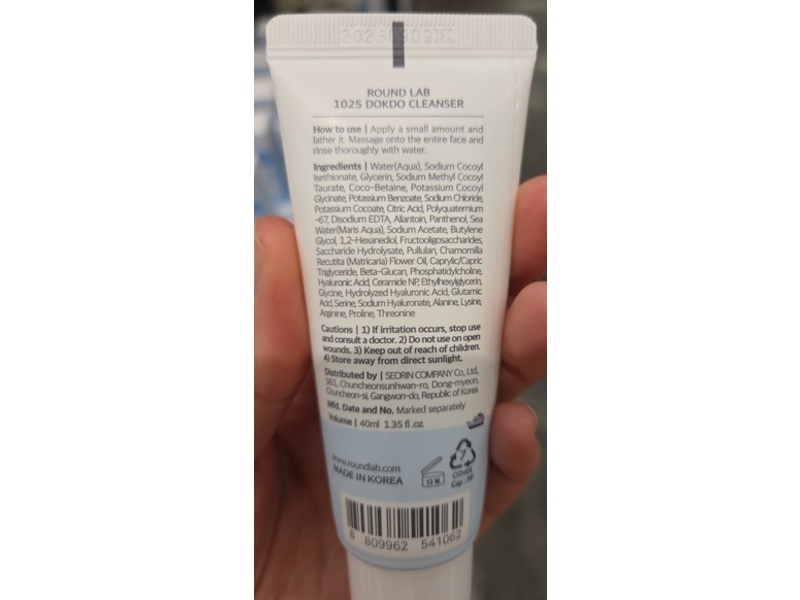 Round Lab 1025 Dokdo Cleanser, 1.35 fl oz/40 mL