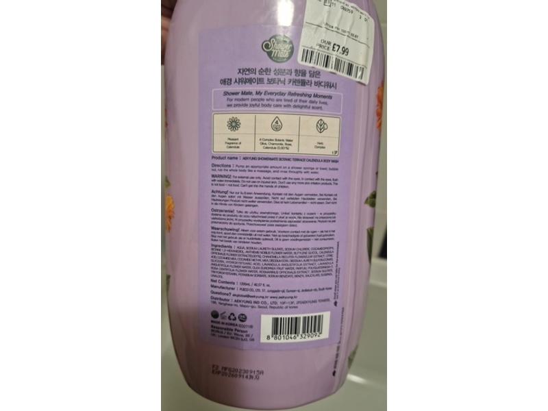 Showermate Botanic Calendula Body Wash, 42.3 fl oz,1.2 kg