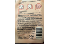 Dm Balea Sheet Mask, Milky Coconut - Image 4