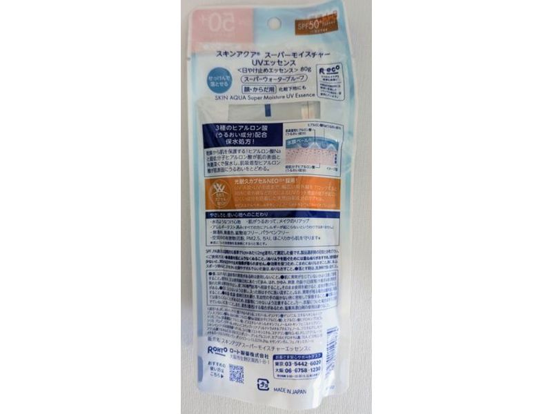 Skin Aqua Super Moisture UV Essence, SPF 50+ PA++++, 80 g