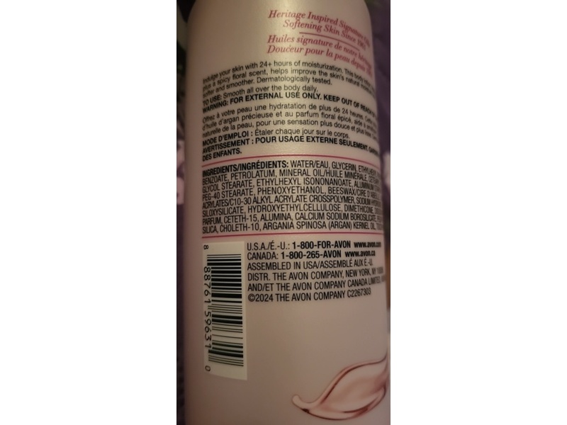 Avon Skin So Soft Soft & Sensual Body Lotion, 11.8 fl oz/350 mL