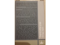 Dermaor Sebocarre Treatment Herbal Soap, 125 g - Image 3