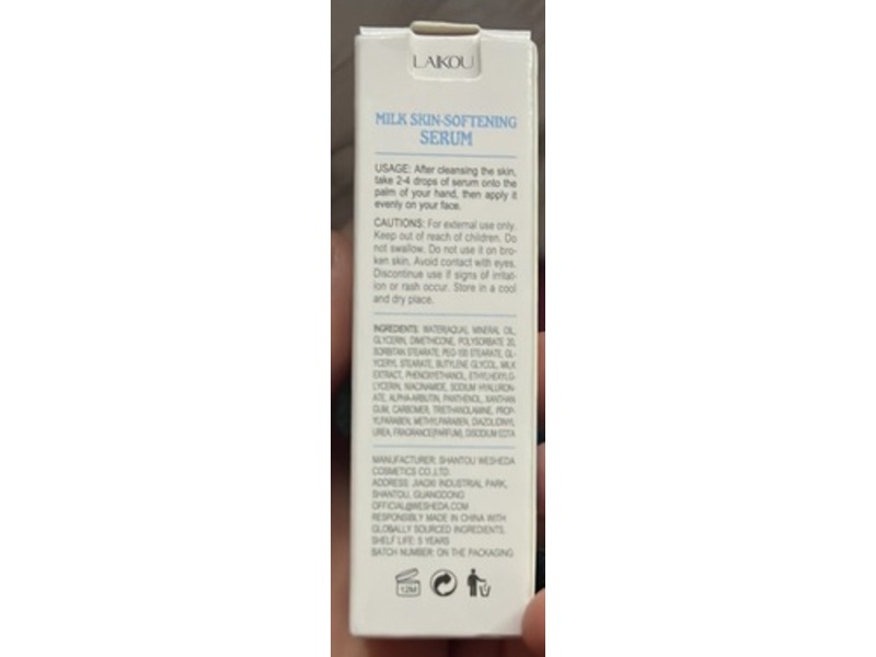 Laikou Skin-Softening Serum, Milk, 0.57 fl oz/17 mL