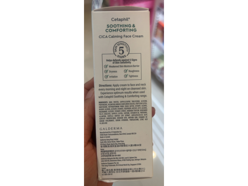 Cetaphil Smoothing & Comforting Face Cream, 45 mL