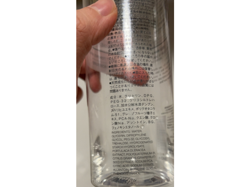 Muji Light Toning Water, 400 mL