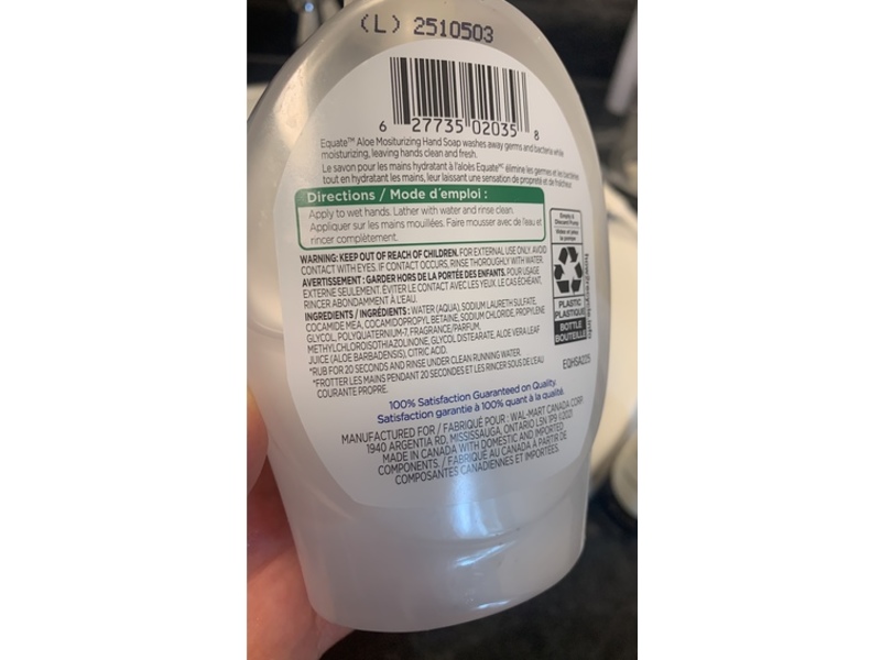 Equate Aloe Vera Moisturizing Hand Soap, 225 mL