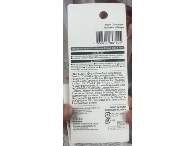 Coou Concealer, 02 Natural Beige, 0.4 fl oz/3.5 mL