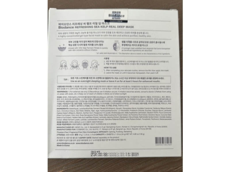 Biodance Refreshing Sea Kelp Real Deep Mask, 4.8 oz/136 g, 4 Count