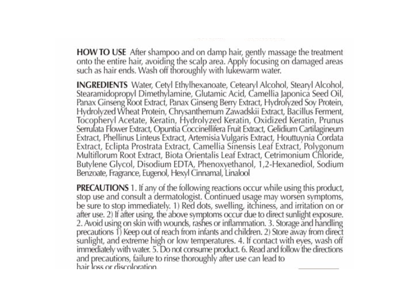 Daeng Gi Meo Ri KiGold Treatment, Ginseng Blossom, 24 fl oz/710 mL