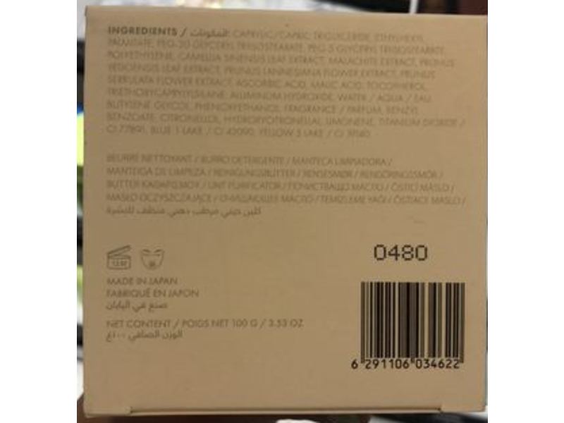 Wishful Clean Genie Cleansing Butter, 3.52 oz/100 g