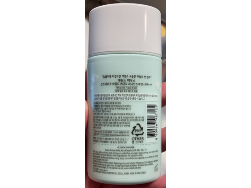 Etude House Sunprise Mild Airy Finish, SPF 50 + PA +++, 1.85 fl oz/55 mL