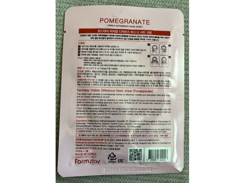Farm Stay Visible Difference Mask Sheet, Pomegranate, 0.77 fl oz/23 mL