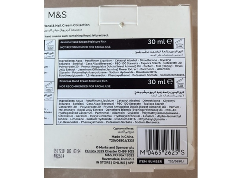 Royal Jelly Moisture Rich Hand & Nail Cream Collection