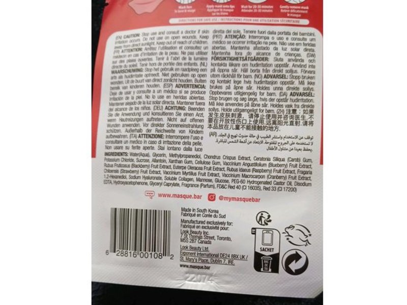 Masque Bar Moisturizing Hydrogel Lip Mask, Collagen, 1 Count