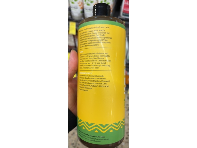 Alaffia Authentic African Black Soap, Purely Coconut, 32 fl oz/946 mL