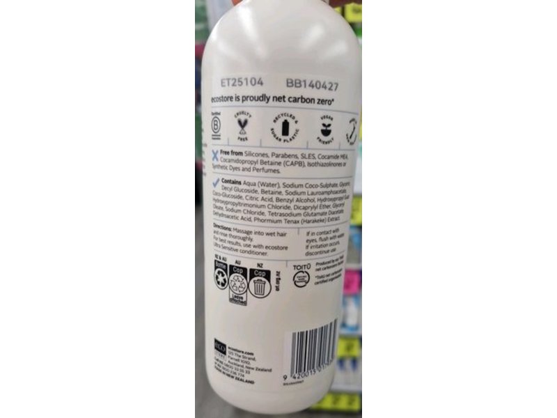 EcoStore Ultra Sensitive Shampoo, 11.8 fl oz/350 mL