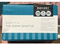 Quality 1st The Derma Sensitive Mask, 30 Count - thumbnail 2