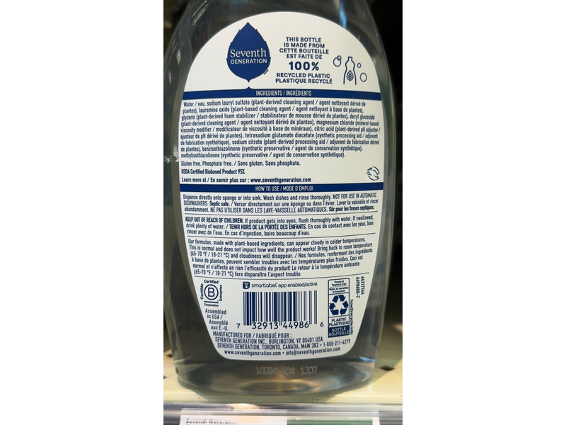 Seventh Generation Dish Liquid, Free & Clear, 19 fl oz/561 mL